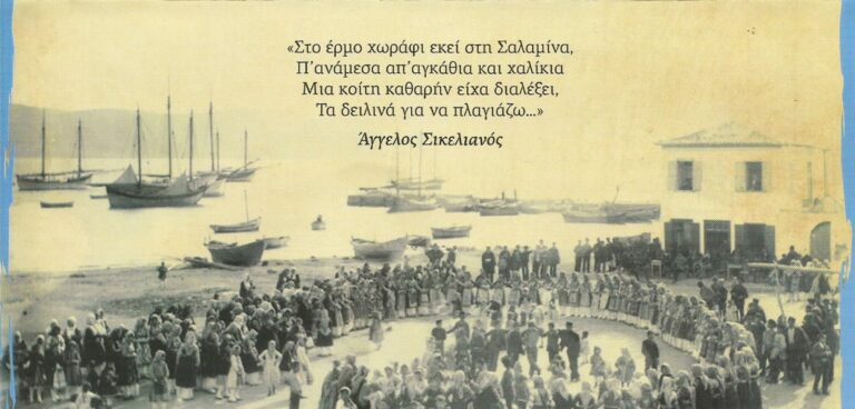 «Μια τράτα Ολόχρυση με πλήρωμα φευγάτο...» - Σχολική χρονιά 2018 – 2019 - φωτογραφία 6