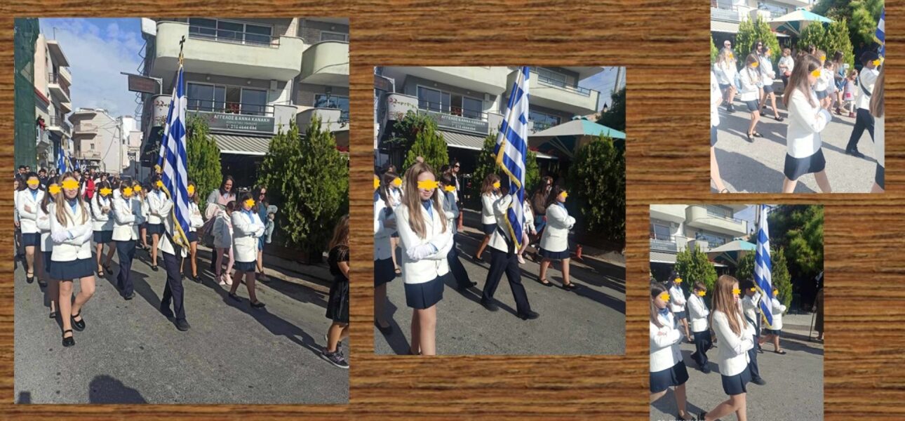 Λιτανεία Αγίου Μηνά