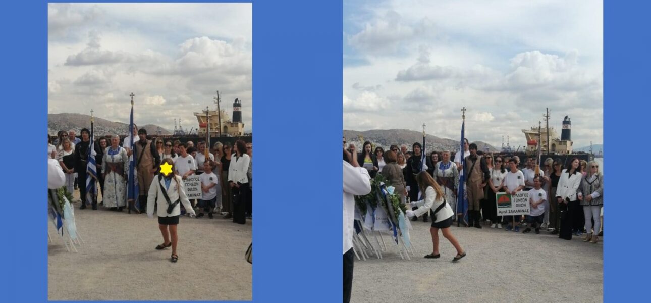 Κατάθεση Στεφάνου στον Τύμβο των Σαλαμινομάχων - φωτογραφία 2