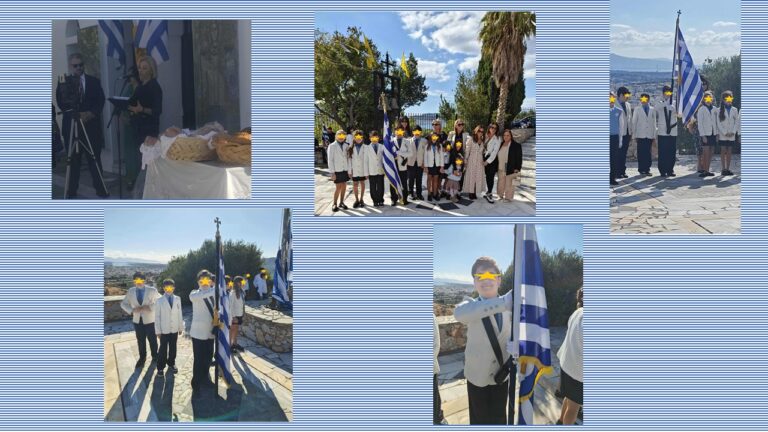 Με Εθνική Περηφάνια και Συγκίνηση η Σαλαμίνα Τίμησε την Απελευθέρωσή της