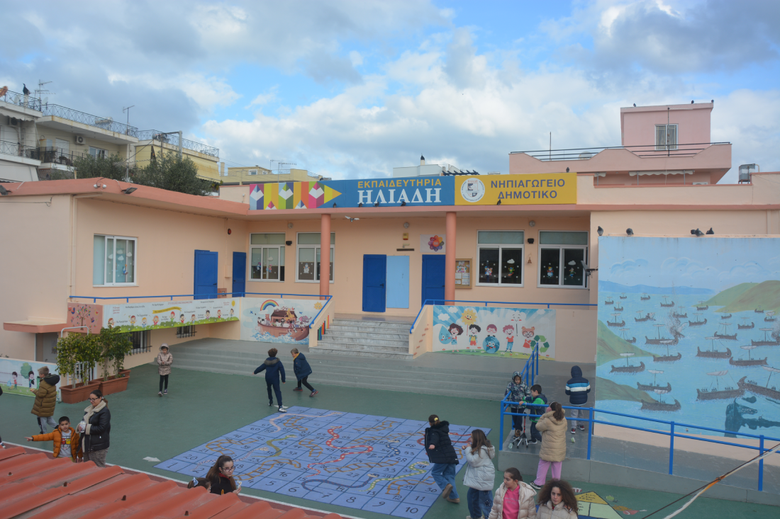 school_outside