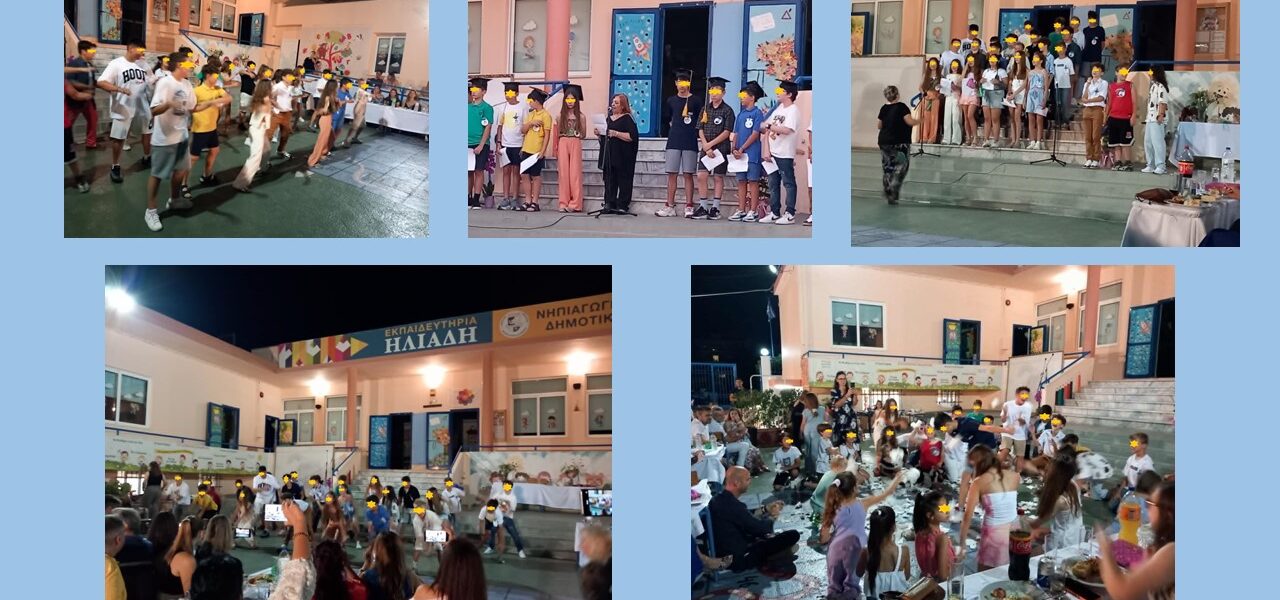 Αποχαιρετιστήριο Πάρτι ΣΤ΄ Τάξης - φωτογραφία 1