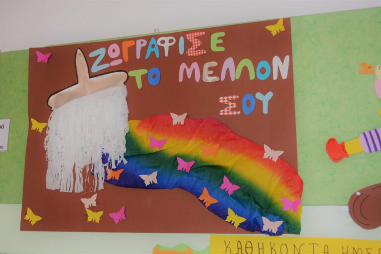 Αγιασμός Σχολικού Έτους 2017 - 2018 5