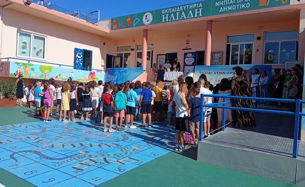 Αγιασμός Σχολικού Έτους 2022-2023