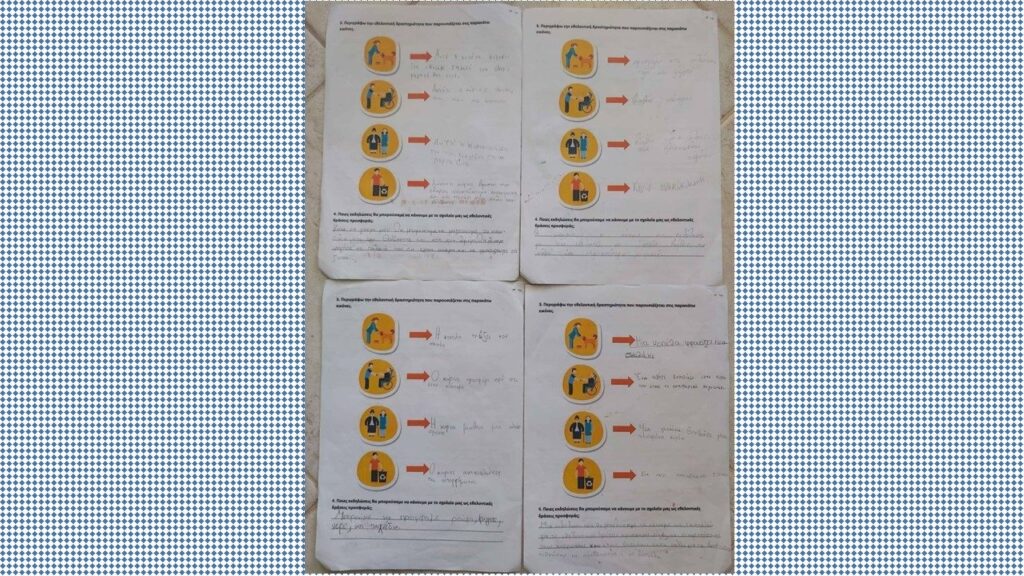 Ανακαλύπτοντας τον Εθελοντισμό μέσα από Εικόνες