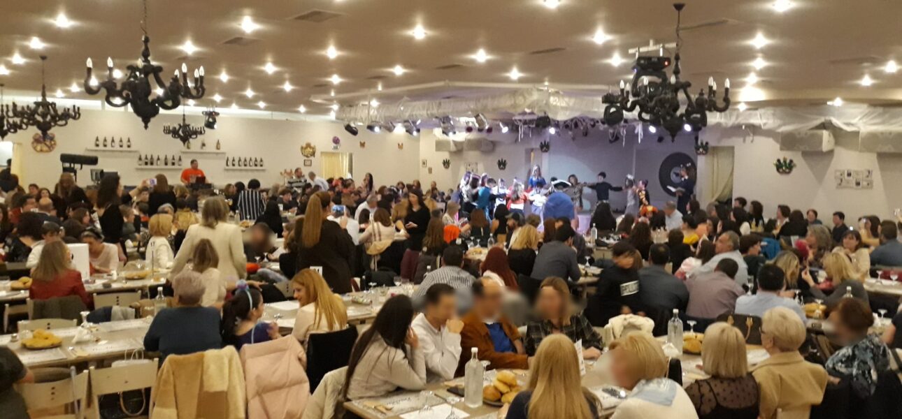Αποκριάτικος χορός Δημοτικού