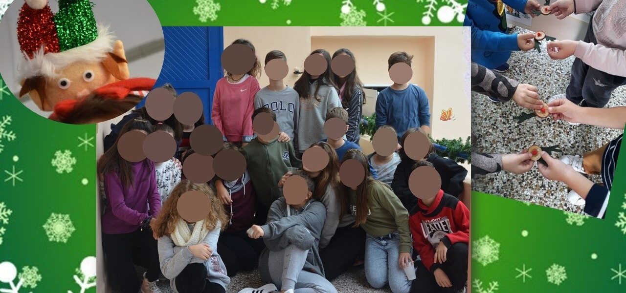 Χριστουγεννιάτικα δρώμενα