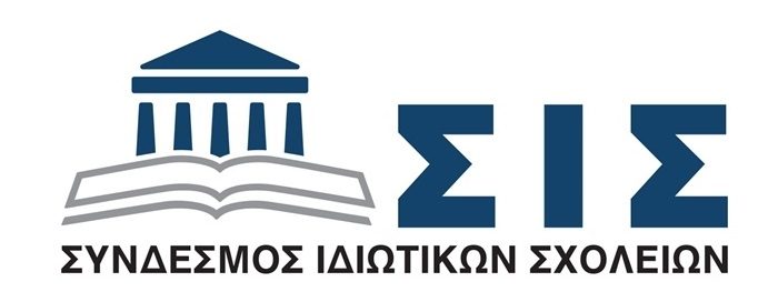 ΔΕΛΤΙΟ ΤΥΠΟΥ - Σύνδεσμος Ιδιωτικών Σχολείων