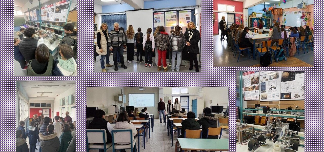 Εκπαιδευτική Επίσκεψη στο ΕΠΑ.Λ. Σαλαμίνας: Εμπειρία με Ρομποτική και 3D Εκτύπωση