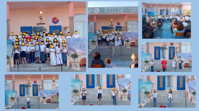 Ένα όμορφο απόγευμα συνταξιδιώτες με την ελιά στο πέρασμα των χρόνων - Ολυμπιακοί αγώνες 2