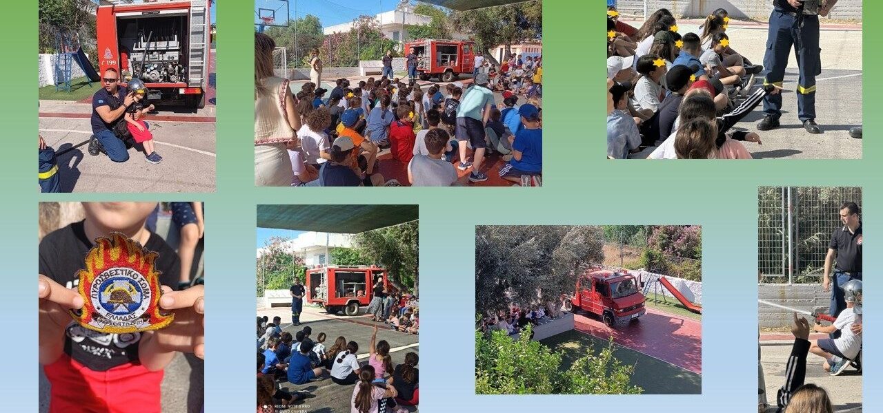 Επίσκεψη πυροσβεστικού σώματος στο σχολείο μας