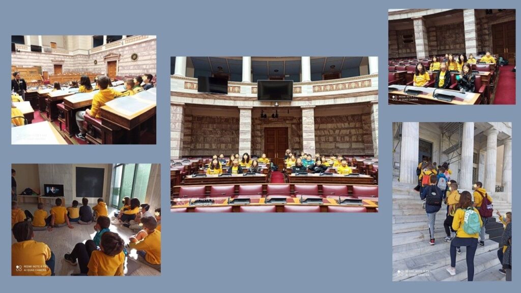 Επίσκεψη στη Βουλή των Ελλήνων