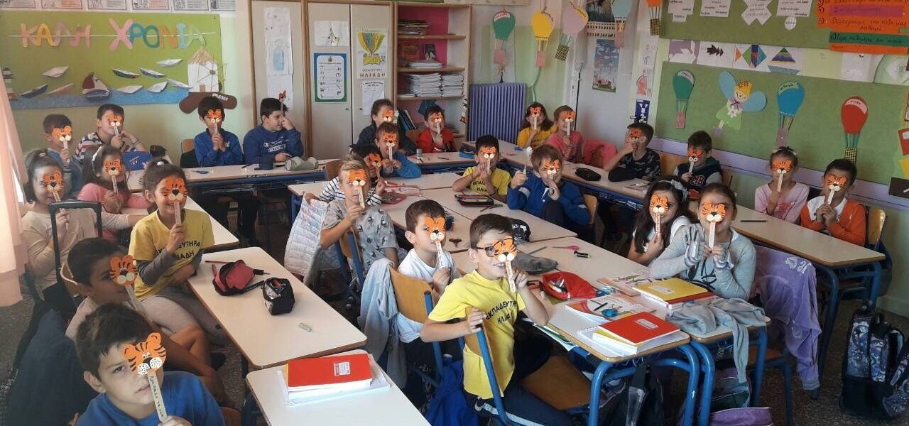 Επίσκεψη στο κτήμα "Ζαχαίος"