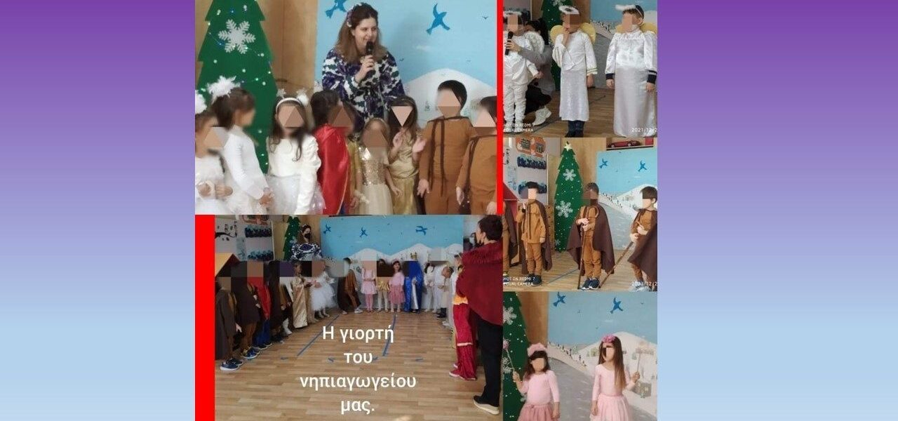 «Γιορτάζοντας τα Χριστούγεννα με τον Μπαχ»