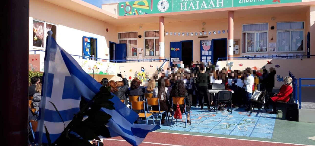 Γιορτή επετείου 25ης Μαρτίου