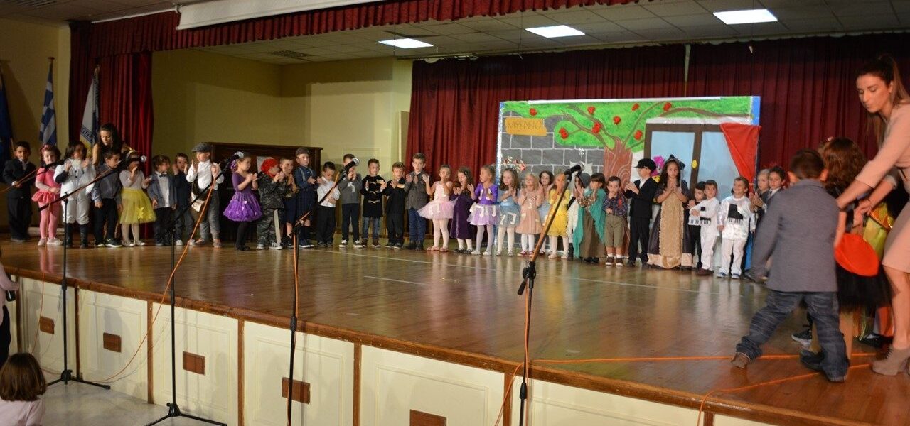 Γιορτή Νηπιαγωγείου για την 28η Οκτωβρίου