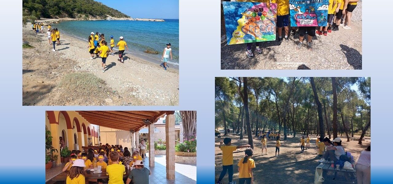 Η Εκδρομή μας στα Κανάκια Σαλαμίνας