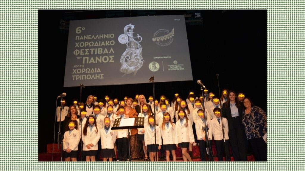 Η συμμετοχή μας στο 6ο Πανελλήνιο Φεστιβάλ Χορωδιών στην Τρίπολη