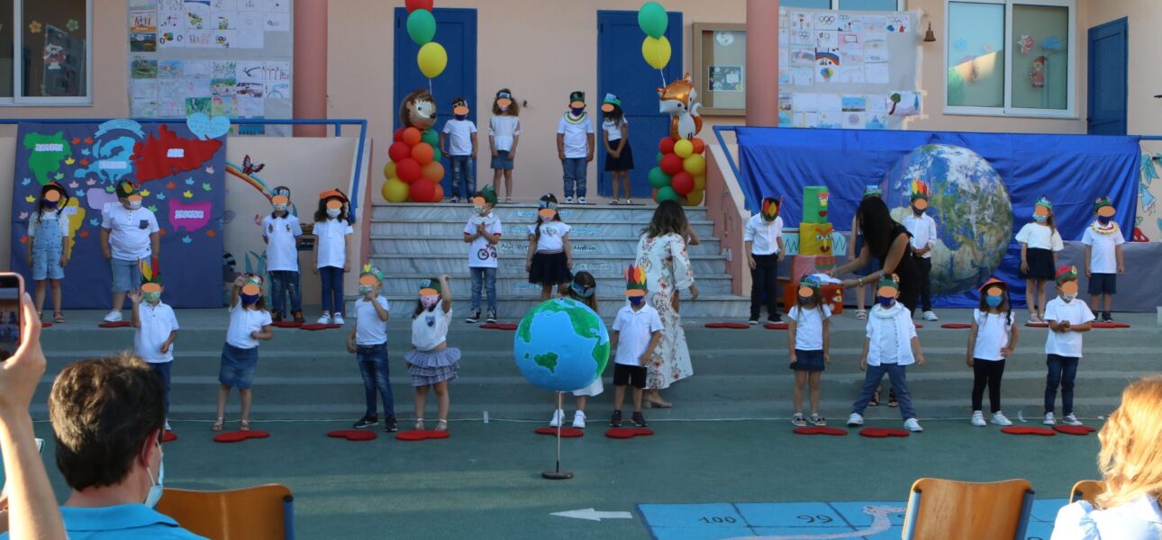 Καλοκαιρινή αποχαιρετιστήρια γιορτή Προνηπιακού τμήματος