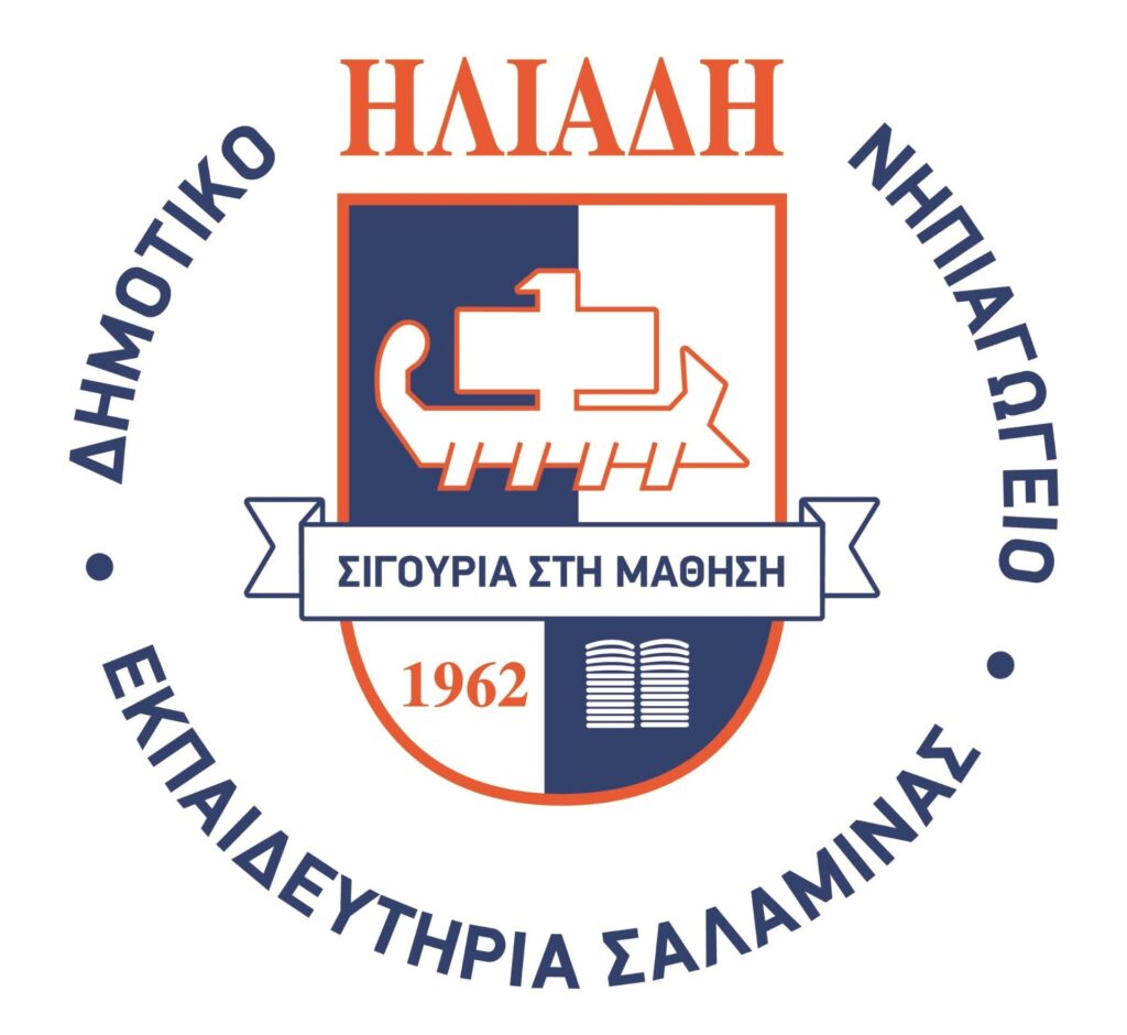 Κλειστά τα σχολεία τη Δευτέρα 24 και Τρίτη 25 Ιανουαρίου