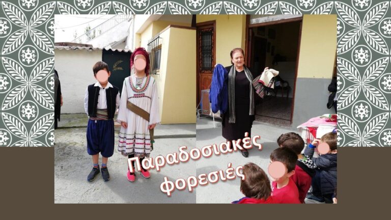 Λαογραφικό Μουσείο Λυκείου Ελληνίδων Σαλαμίνας 8