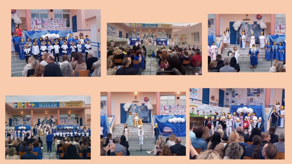 Μια φανταστική βόλτα στο φεγγάρι με τους μαθητές της Αʹ,Βʹ και Γʹ τάξης