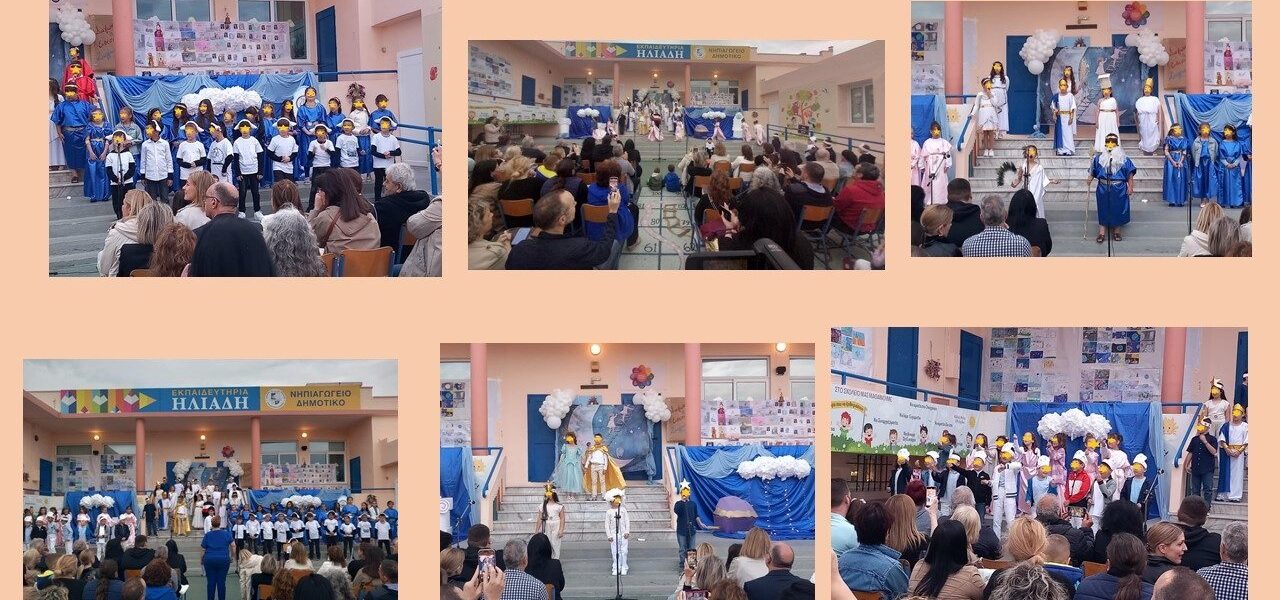 Μια φανταστική βόλτα στο φεγγάρι με τους μαθητές της Αʹ,Βʹ και Γʹ τάξης