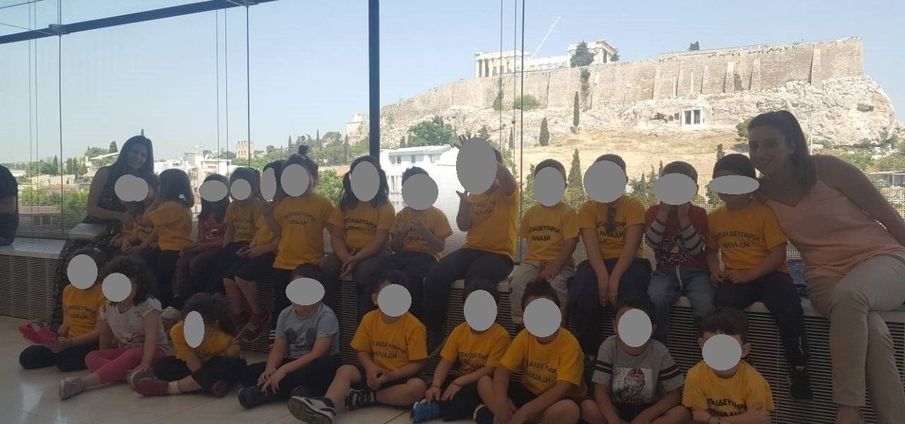 Νέο Μουσείο Ακρόπολης