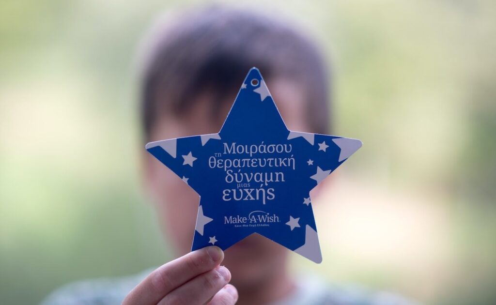 Οι μαθητές των Εκπαιδευτηρίων ΗΛΙΑΔΗ εύχονται, στέλνοντας αστέρια γεμάτα Ελπίδα και Ζωή.