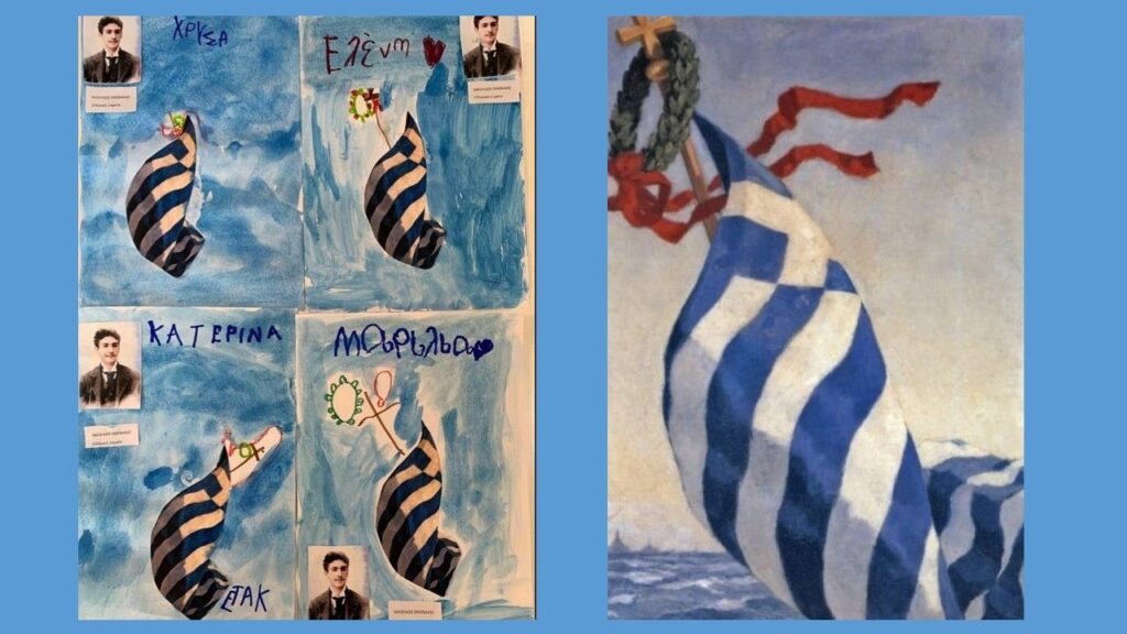 Οι μικροί μας ζωγράφοι τιμούν την 28η Οκτωβρίου