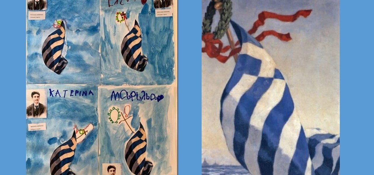 Οι μικροί μας ζωγράφοι τιμούν την 28η Οκτωβρίου