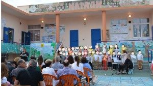 «‘Οταν αρρώστησε ο ήλιος» 1