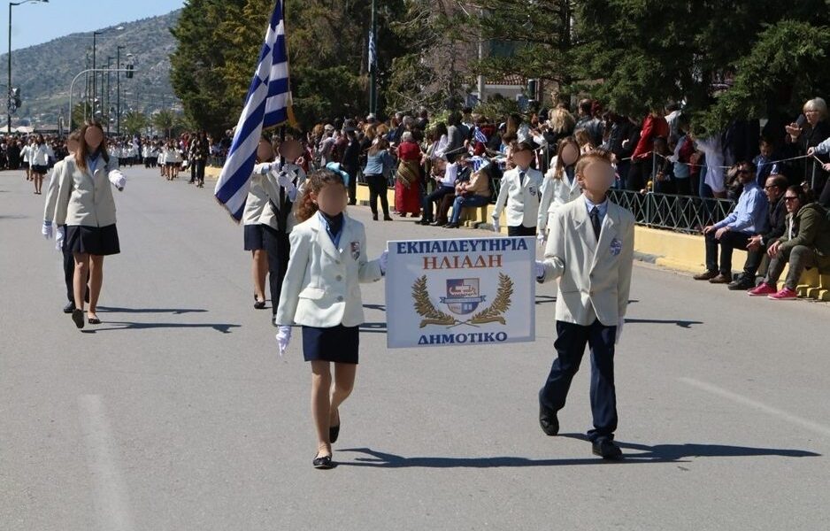 Παρέλαση 25ης Μαρτίου