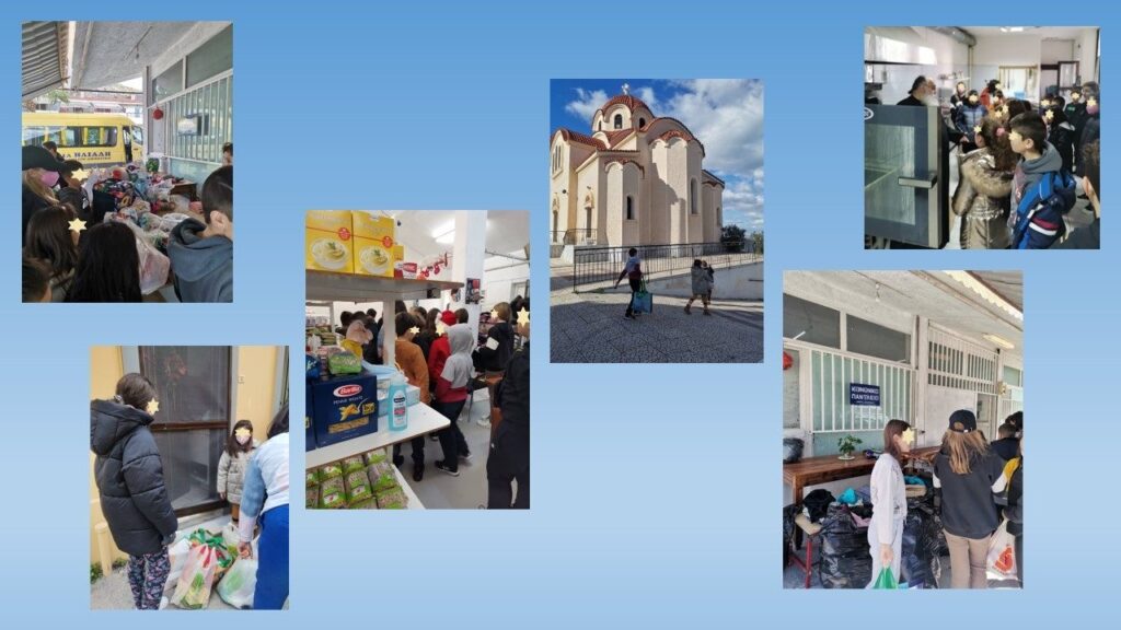 Προσφορά αγάπης και αλληλεγγύης