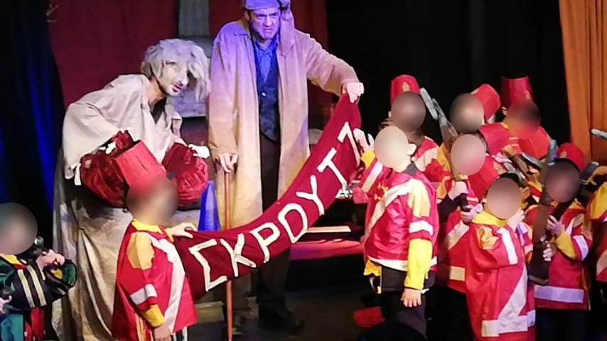 Τα Χριστούγεννα του Σκρουτζ