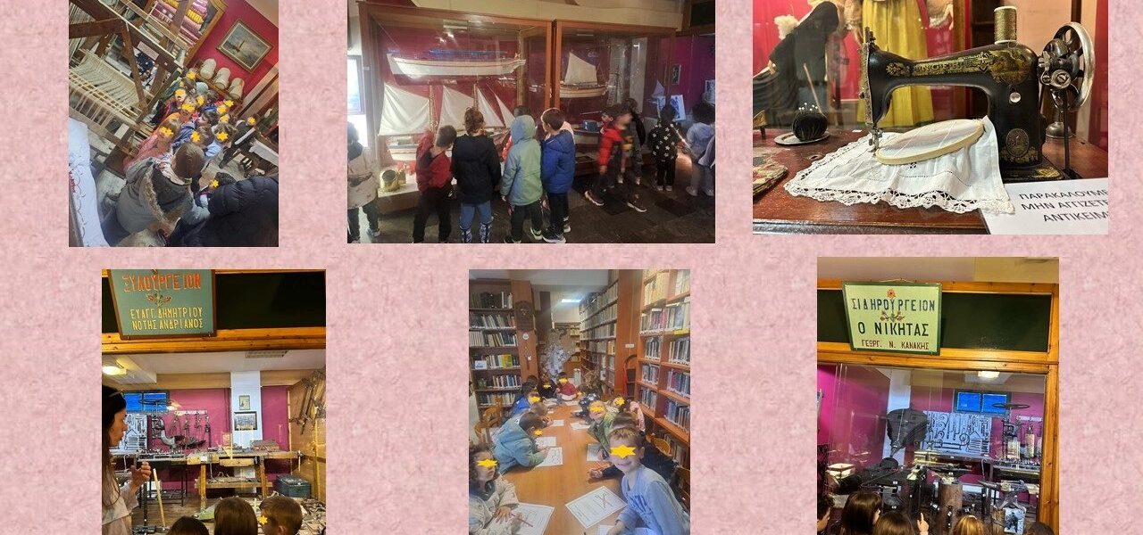 Τα επαγγέλματα του χθες και του σήμερα