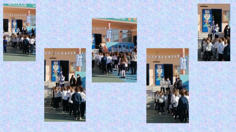 Το σχολείο μας γιορτάζει την 28η Οκτωβρίου 3